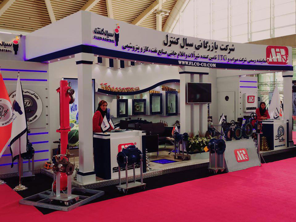 Pivex 2024 Pic 01 - The 9th International Pipes, Fittings & Sanitary Valves Exhibition 2024 in Iran/Tehran