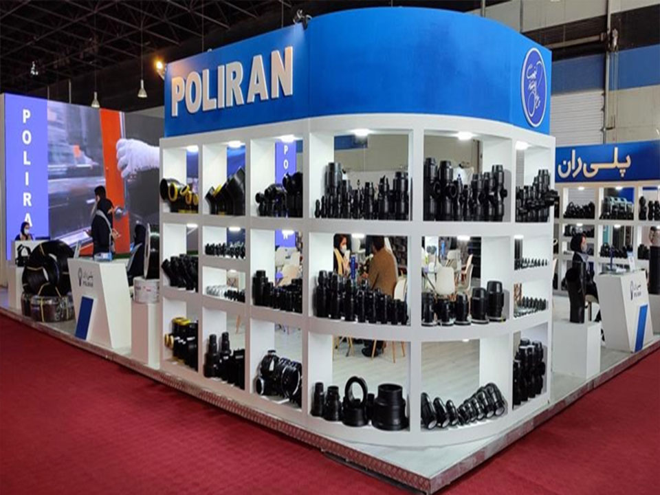 Pivex 2024 Pic 02 - The 9th International Pipes, Fittings & Sanitary Valves Exhibition 2024 in Iran/Tehran
