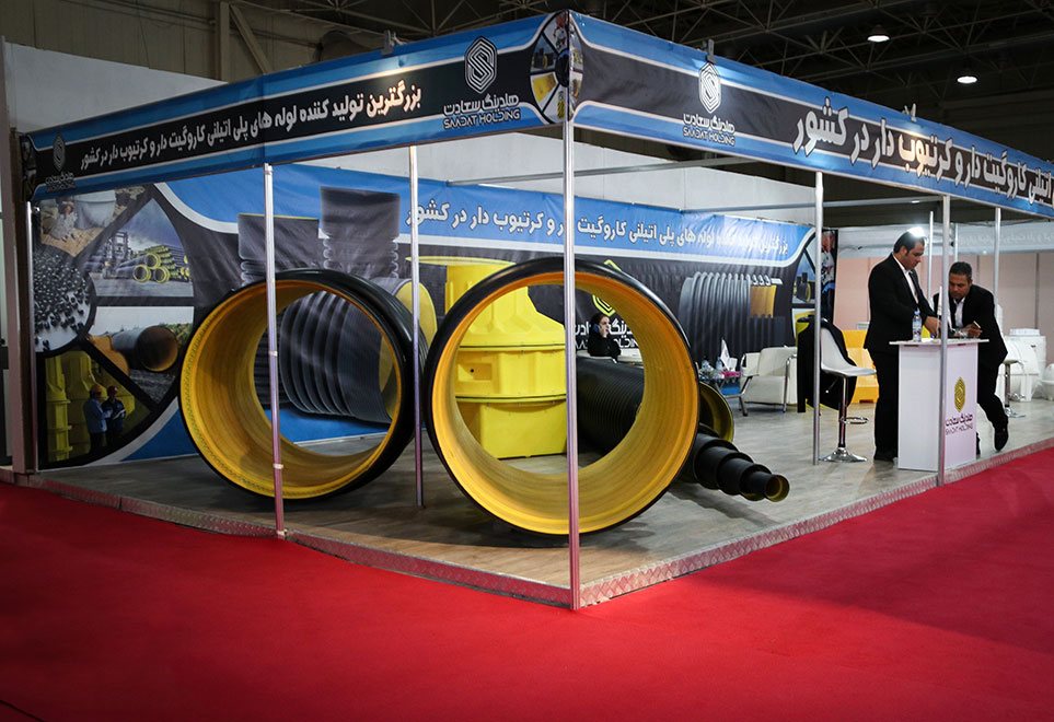 Pivex 2024 Pic 03 - The 9th International Pipes, Fittings & Sanitary Valves Exhibition 2024 in Iran/Tehran