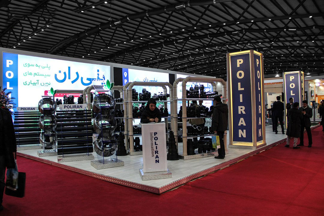 Pivex 2024 Pic 05 - The 9th International Pipes, Fittings & Sanitary Valves Exhibition 2024 in Iran/Tehran