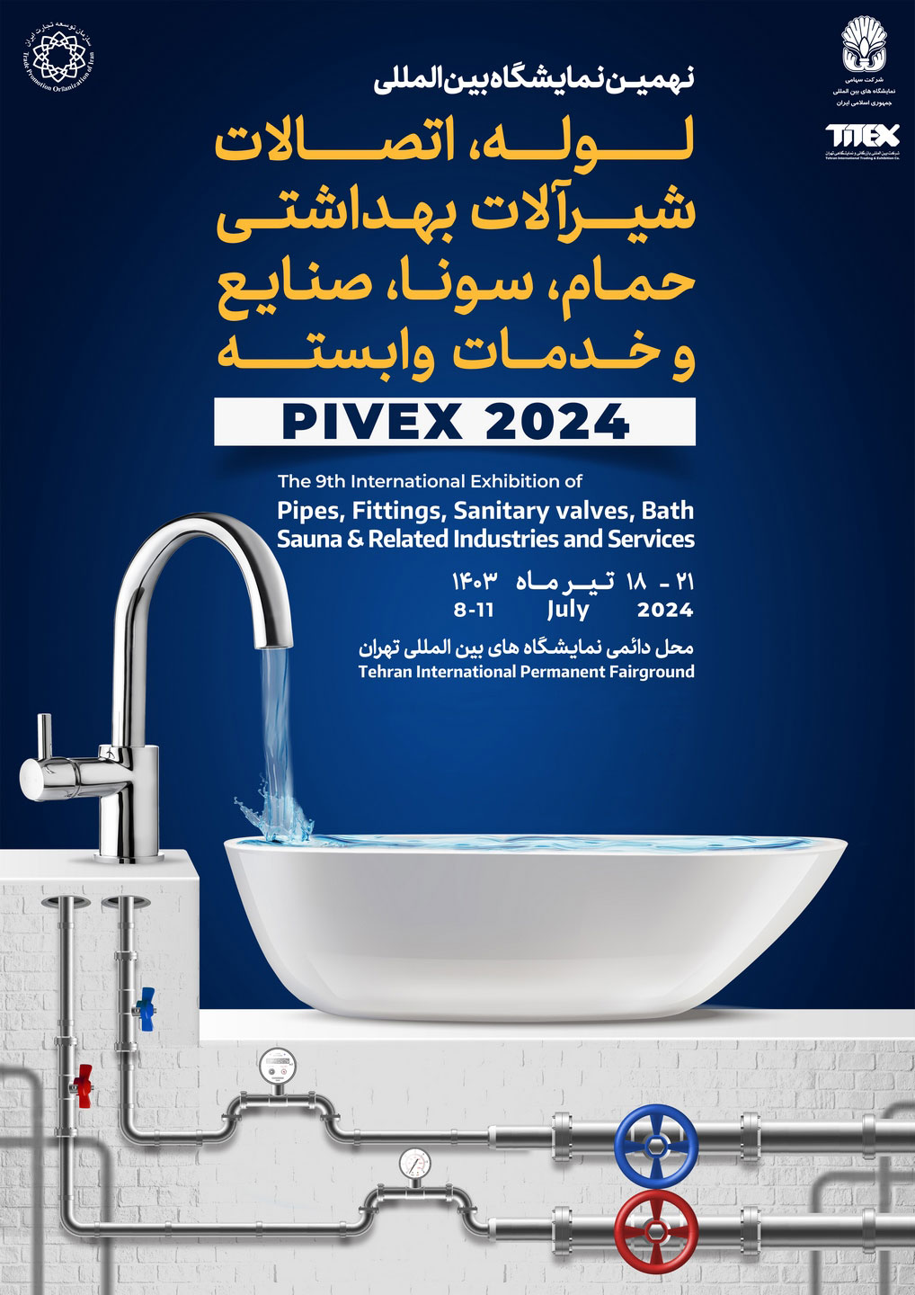 iran pivex 2024 poster new 02 - The 9th International Pipes, Fittings & Sanitary Valves Exhibition 2024 in Iran/Tehran